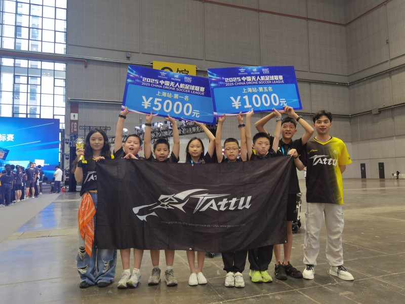 無(wú)人機(jī)足球Tattu選手獲取第一名 無(wú)人機(jī)足球Tattu選手獲取第一名