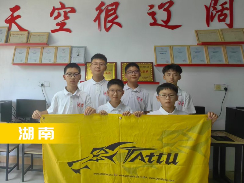 無人機(jī)足球-湖南隊